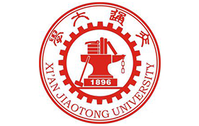 西安交通大學(xué)